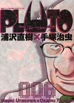 pluto_jp_06